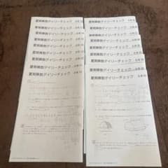 サピックス SAPIX 6年 算数デイリーチェック レベルM 01～18 - メルカリ