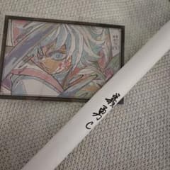 冨岡義勇 wチャンス ポスター - メルカリ