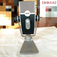 AKG Lyra-Y3 コンデンサーマイク♡A93 - メルカリ
