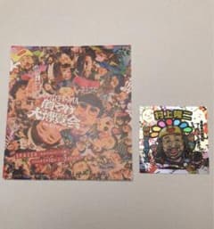 秋山竜次 10周年 クリエイターズ・ファイル 胸やけ大博覧会 半券