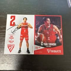 富樫勇樹 千葉ジェッツ 2025-26シーズンカード - メルカリ