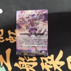 決意と罪を抱く者リィエル_アニムス【RRR】1枚 - メルカリ