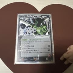 ポケモンカード R団のストライクex ロケット団の逆襲 わるいガラガラ