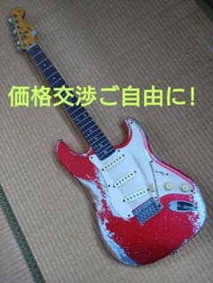 価格交渉ご自由に!ストラトキャスター レリック 赤 - メルカリ