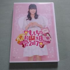 m91554247326_1.jpg?1723806286