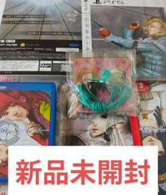 新品未開封】グノーシア GNOSIA 特典セット（ソフトなし特典のみ