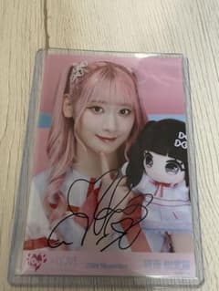 齋藤樹愛羅 モーリーファンタジー② 直筆ヨリ - メルカリ