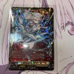 ヴァンガード 悠弓の騎士 アルモーヴ FFR - メルカリ