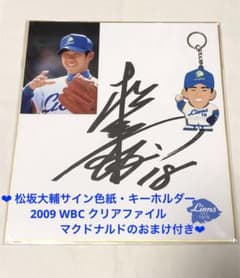 m91967581840_1.jpg?1712320184