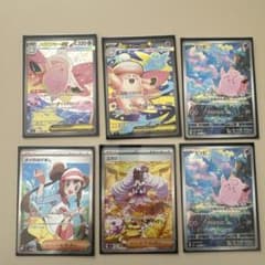 ポケモンカード ムニキスゼロ メガピクシーex SAR メイのはげまし SR