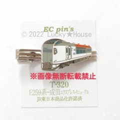 m91328673661_1.jpg?1730559763