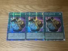 金満で謙虚な壺 アジア版 プリズマ - メルカリ