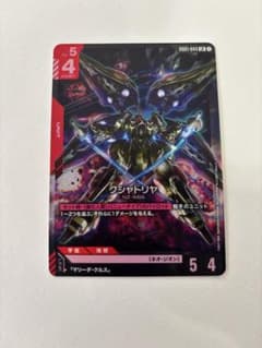 ガンダムカードゲーム クシャトリヤ LR（GD01-044） - メルカリ