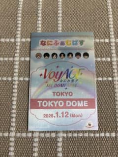 なにわ男子 VoyAGE なにふぁむぱす 赤 1/12 - メルカリ