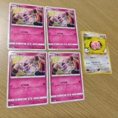 ポケモンカード 旧裏 ラプラス ☆ 第3弾拡張パック 化石の秘密 大玉