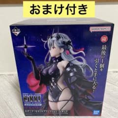 m92622787209_1.jpg?1767277530