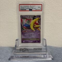 PSA9 ポケモンカード クレセリアLV.X 1ST 月光の追跡 DP4 - メルカリ
