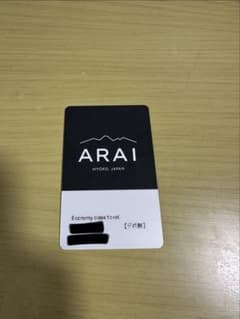 ロッテアライリゾート リフト1日券1枚 エコノミークラス - メルカリ