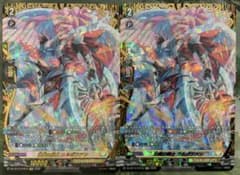 ヴァンガード/幻真星戦/FFR/壮翼の騎士 カルガフラン/2枚 - メルカリ