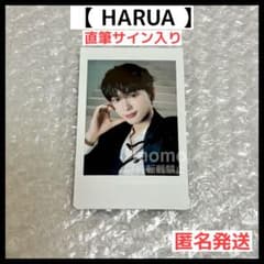 &TEAM HARUA ハルア セカナン 直筆 サイン チェキ 公式品 - メルカリ