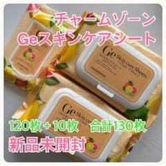 チャームゾーン】Geスキンケアシート クリアシトラス 120枚＋10枚