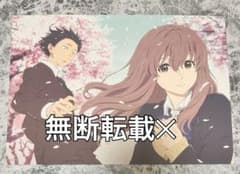 劇場版 聲の形 2016年 ポスター 西宮 硝子 コミケ限定品 - メルカリ