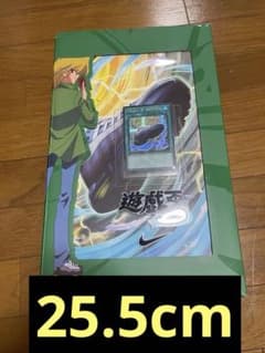そ*た様 遊戯王 × ナイキ エアマックス95 エアマッスル ジョーイ 25.5