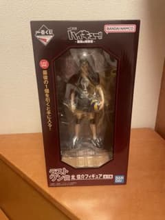 ハイキュー一番くじ ラストワン賞フィギュア 北信介 - メルカリ