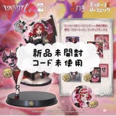 第五人格 オフラインパック 祭司 スカーレット コード未使用 ① - メルカリ