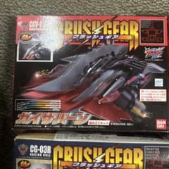 CRUSH GEAR クラッシュギア 10個セット - メルカリ