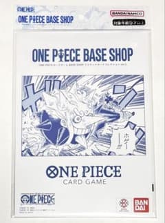 ONE PIECE BASE SHOP リミテッドカードコレクション vol.1 - メルカリ