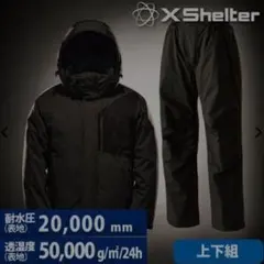2026年最新】XShelter イージスプレミアム防水防寒スーツの人気