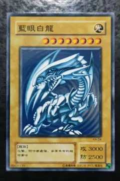 2026年最新】青眼の白龍 25th アジア版の人気アイテム - メルカリ