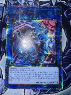 2026年最新】閃刀姫-シズク 絵違いの人気アイテム - メルカリ