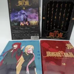 龍族-The Blazing Dawn- 3〈完全生産限定版・2枚組〉DVD - メルカリ