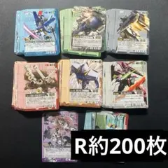 2026年最新】大量 ガンダムウォーの人気アイテム - メルカリ