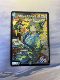 2026年最新】神アート ガイアッシュカイザーの人気アイテム - メルカリ