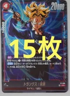 2026年最新】vジャンプ 15の人気アイテム - メルカリ