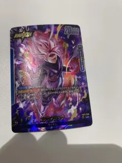 2026年最新】ゴクウブラック リーダーパラレルの人気アイテム - メルカリ