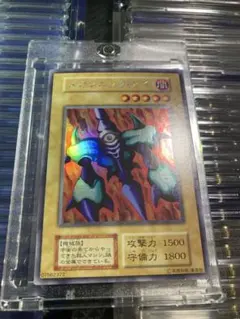 2026年最新】メガソニックアイの人気アイテム - メルカリ