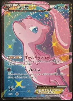 2026年最新】ミュウex sr シャイニーコレクションの人気アイテム