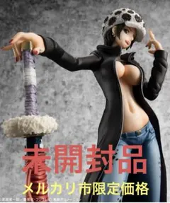 2026年最新】P.O.P トラファルガー 非公認の人気アイテム - メルカリ