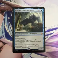 2026年最新】司書、ワン・シー・トンの人気アイテム - メルカリ