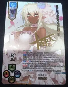 2026年最新】lycee プロモの人気アイテム - メルカリ