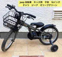 2026年最新】16インチ 自転車 jeepの人気アイテム - メルカリ