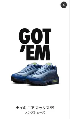 2026年最新】遊戯王 AIR MAX 95 Joeyの人気アイテム - メルカリ