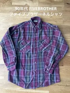 2026年最新】Five brother ネルシャツ 90sの人気アイテム - メルカリ