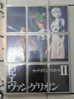 2026年最新】新世紀エヴァンゲリオンカードダスマスターズ第弐集の人気