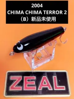 2026年最新】ズイール テラーの人気アイテム - メルカリ