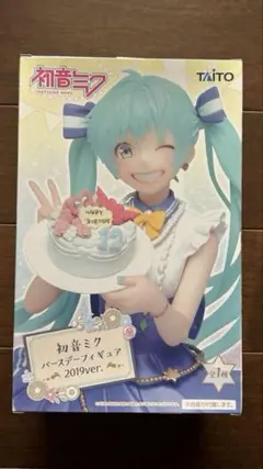 2026年最新】初音ミク フィギュア バースデーの人気アイテム - メルカリ